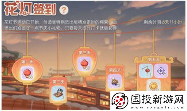 奥比岛手机游戏花灯节活动策略大全