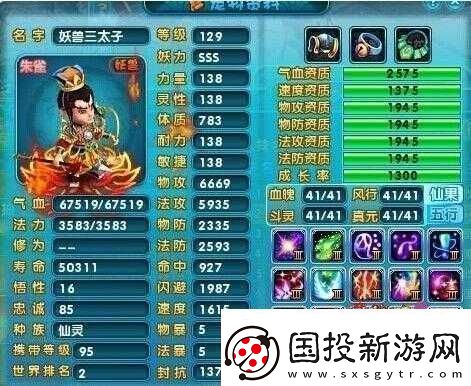 梦幻诛仙之记忆书秘力探秘