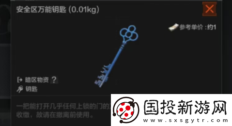 暗区突围要塞安全区地图介绍