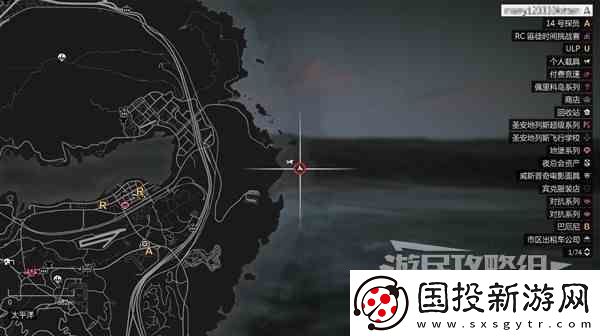 GTAOL全海底迷幻仙人掌位置一览水下仙人掌在哪