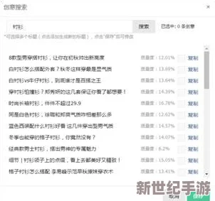 精东污污网址下载