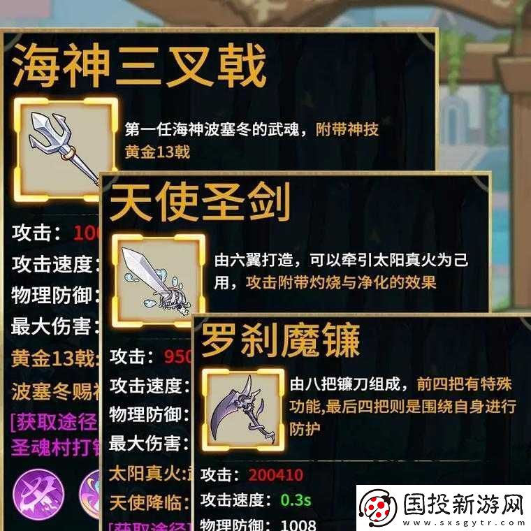 灵魂潮汐黑曜骑士蕴灵强度深度解析