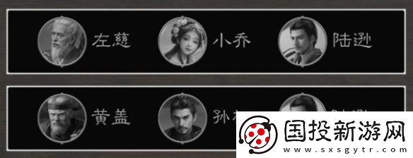 三国谋定天下八级地哪个好打