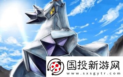 【2024年国服】宝可梦大集结手游铝钢龙技能介绍及攻略【最新】