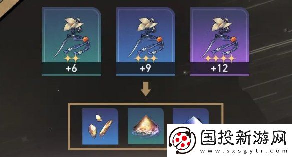 崩坏星穹铁道3.0新功能有哪些