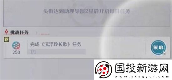归龙潮沉浮聆长歌任务怎么完成