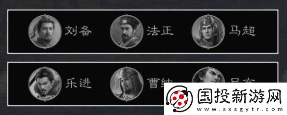 三国谋定天下八级地哪个好打