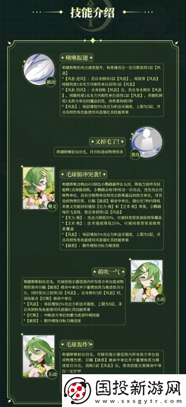 依露希尔