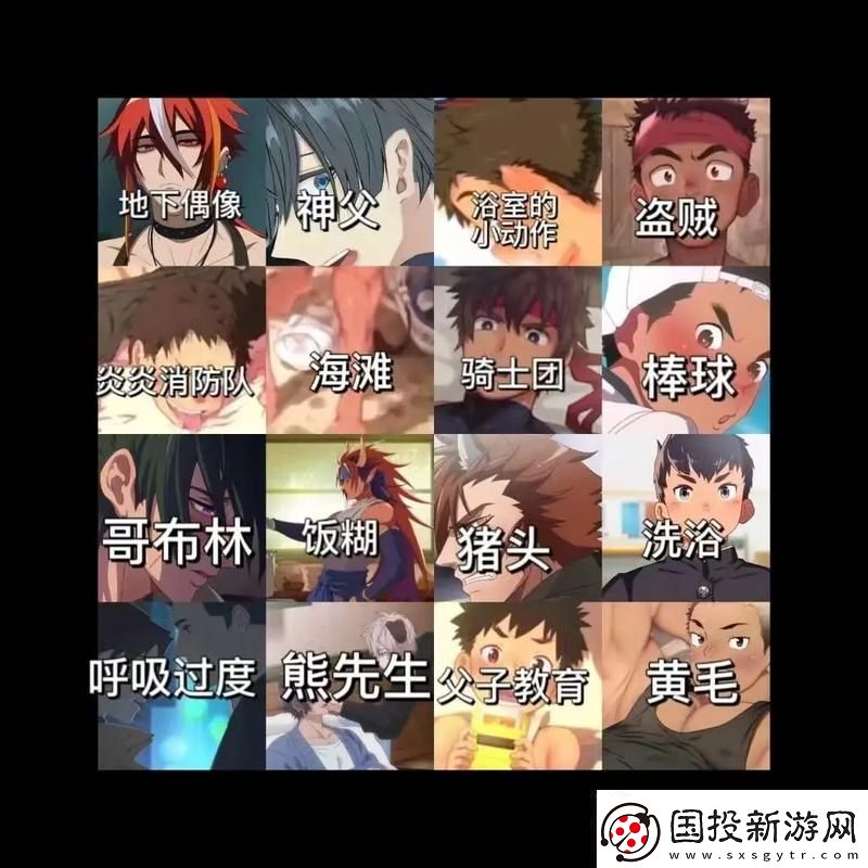 Sana海滩狂想曲