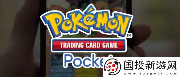 PTCGP2024年12月活动