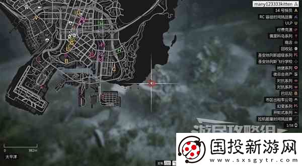 GTAOL全海底迷幻仙人掌位置一览水下仙人掌在哪