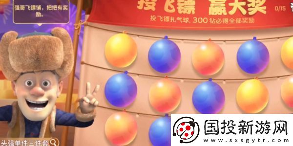 逃跑吧少年熊出没联动活动怎么玩