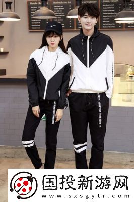 情侣晚上穿什么运动服最佳选择
