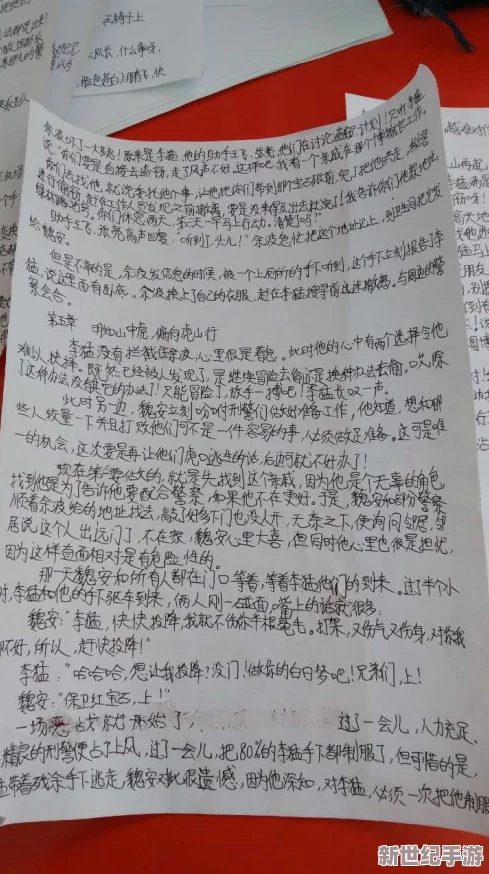 我把英语委员给按在地上抄