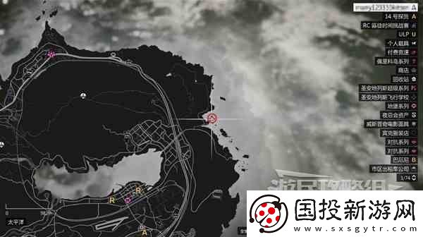 GTAOL全海底迷幻仙人掌位置一览水下仙人掌在哪