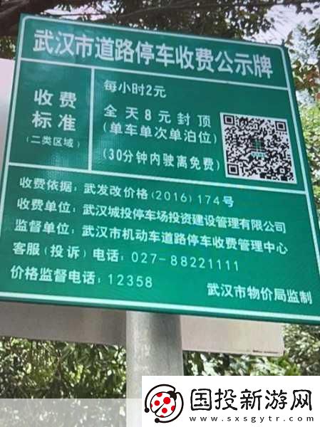 嘿呦一二呦解析很不错
