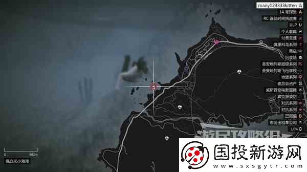 GTAOL全海底迷幻仙人掌位置一览水下仙人掌在哪