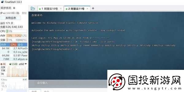 老太太VPSWINDOWS45