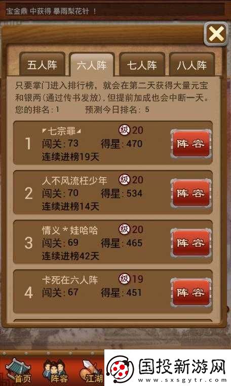 净化大掌门