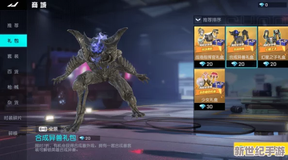 幻星辰2021隐藏入口免费版
