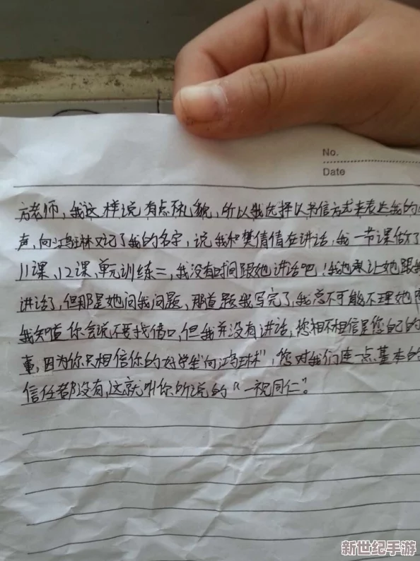 我把英语委员给按在地上抄