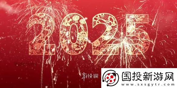 还有几天过年