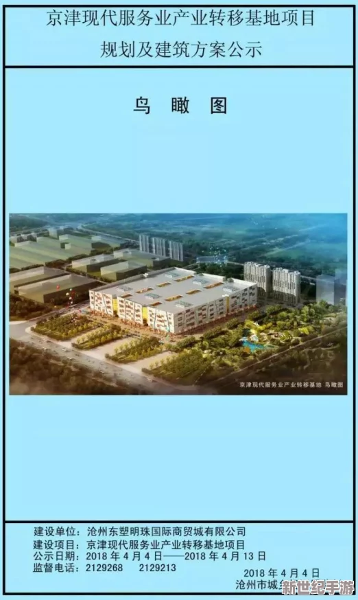 毛片基地免费