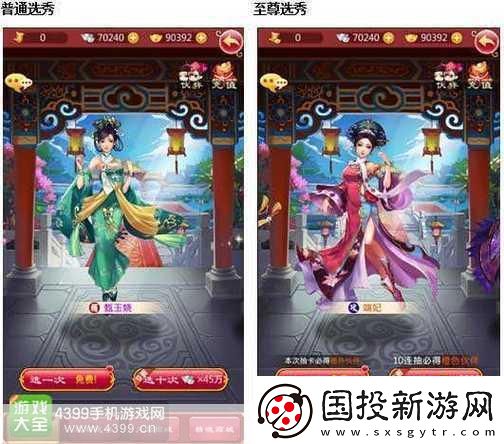 甄嬛传变身后宫争霸女！日本手游界迎来宫廷大戏