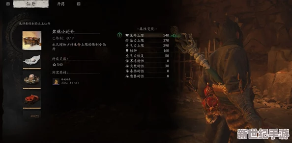 探寻黑神话