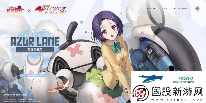 碧蓝航线联动舰娘西連寺春菜怎么获得