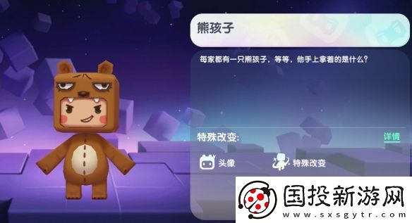迷你世界2024年11月24日激活码