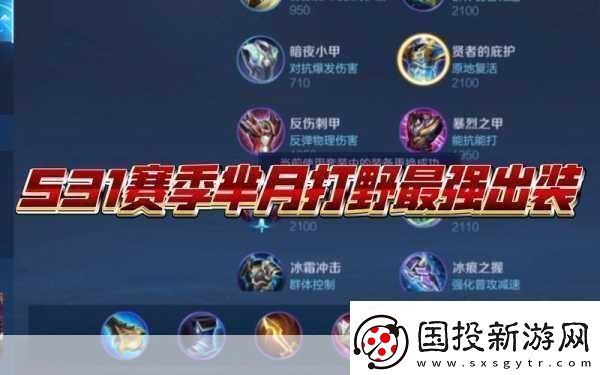 王者荣耀