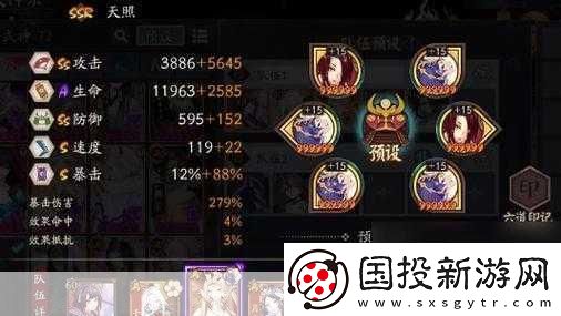 阴阳师兵俑阵容搭配全攻略