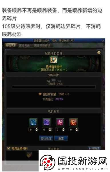 DNF赛丽亚的祝福