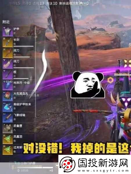 绝地潜兵2保卫战