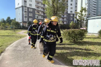 竹马是消防员未增减资源