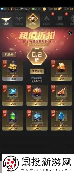 守护森林