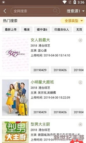 黄视频软件免费