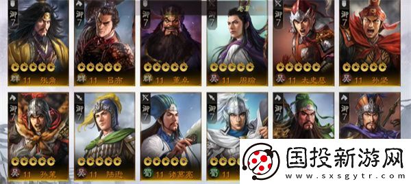 三国战棋版最强阵容搭配攻略