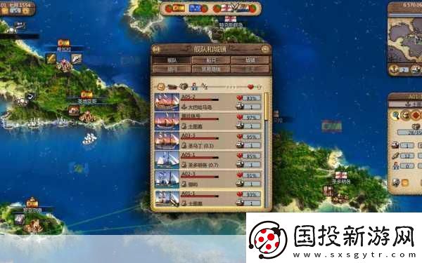 海商王