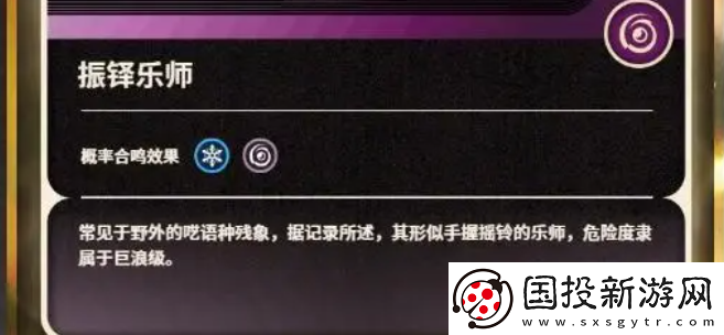 鸣潮平民预抽卡声骸选哪个