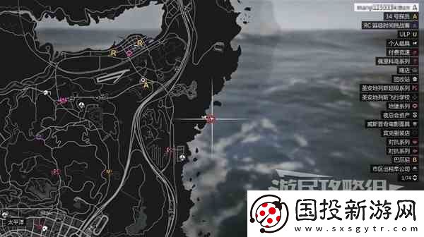 GTAOL全海底迷幻仙人掌位置一览水下仙人掌在哪