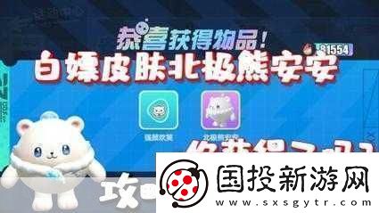 探索手游谜题