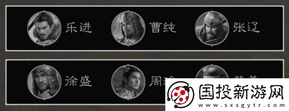 三国谋定天下七级地哪个好打