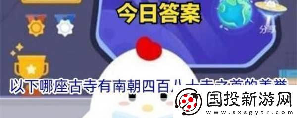 京剧中背后插旗之谜