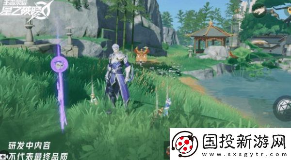【音效】星之破晓怎么给好友资格