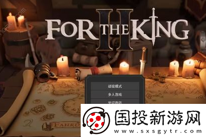 为了吾王2可以联机吗