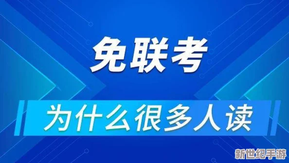 国际b站免费直播入口MBA