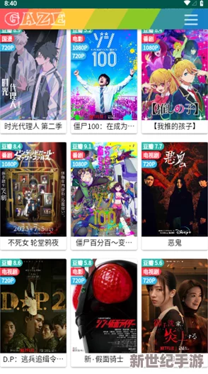 欧美日韩在线观看精品