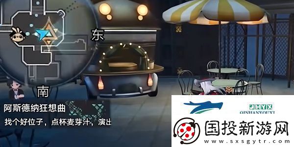 崩坏星穹铁道2.6阿斯德纳狂想曲任务怎么做2.6阿斯德纳狂想曲任务攻略